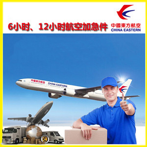 宝安航空空运公司谈空运的四大作用是什么